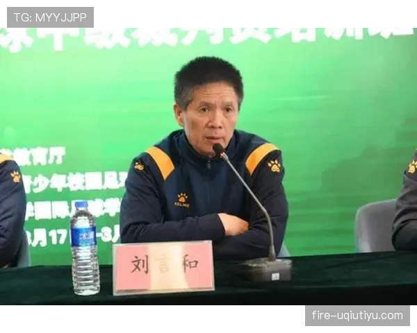 足球裁判职责详解：比赛规则执行与判罚标准解析