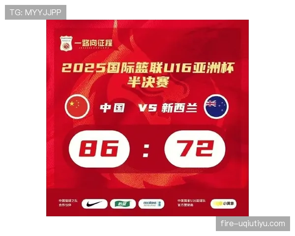 新西兰为何有机会晋级淘汰赛？